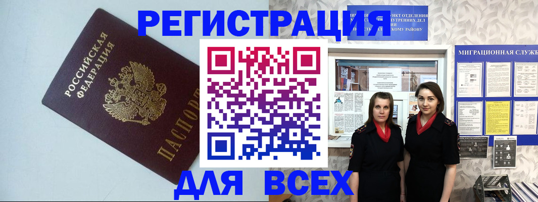 регистрация для школы в Яранске