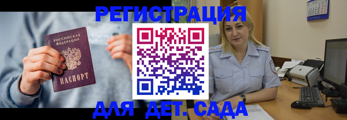 миграционный учет в Яранске