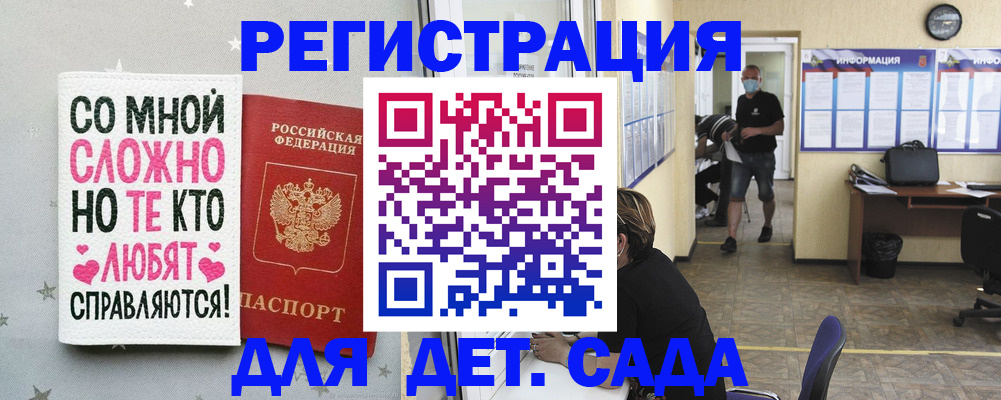 временная регистрация поиск в Яранске